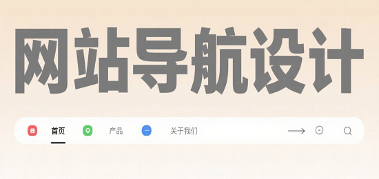 小紅書封面圖設(shè)計(jì).png