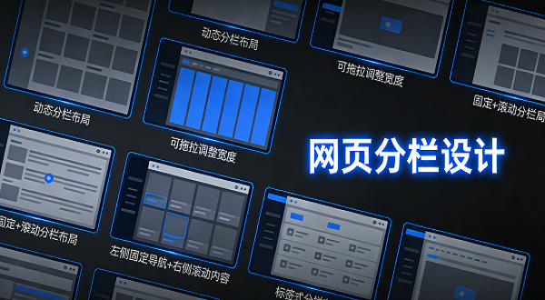 設(shè)計(jì)封面圖.png