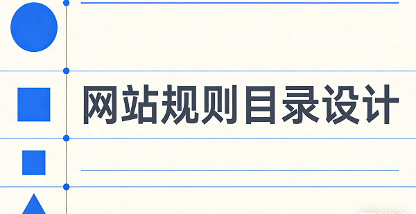 1769045437809398.png 網(wǎng)站網(wǎng)頁封面圖.png