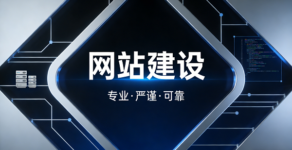 網(wǎng)站網(wǎng)頁封面圖.png