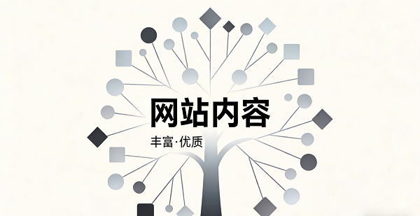 網(wǎng)站網(wǎng)頁封面圖.png
