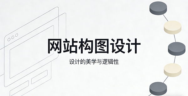 1770600833610969.png 網(wǎng)站網(wǎng)頁封面圖.png