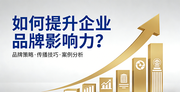 網(wǎng)站網(wǎng)頁封面圖.png