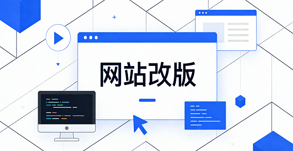 1773972240695293.png 網(wǎng)站網(wǎng)頁封面圖.png